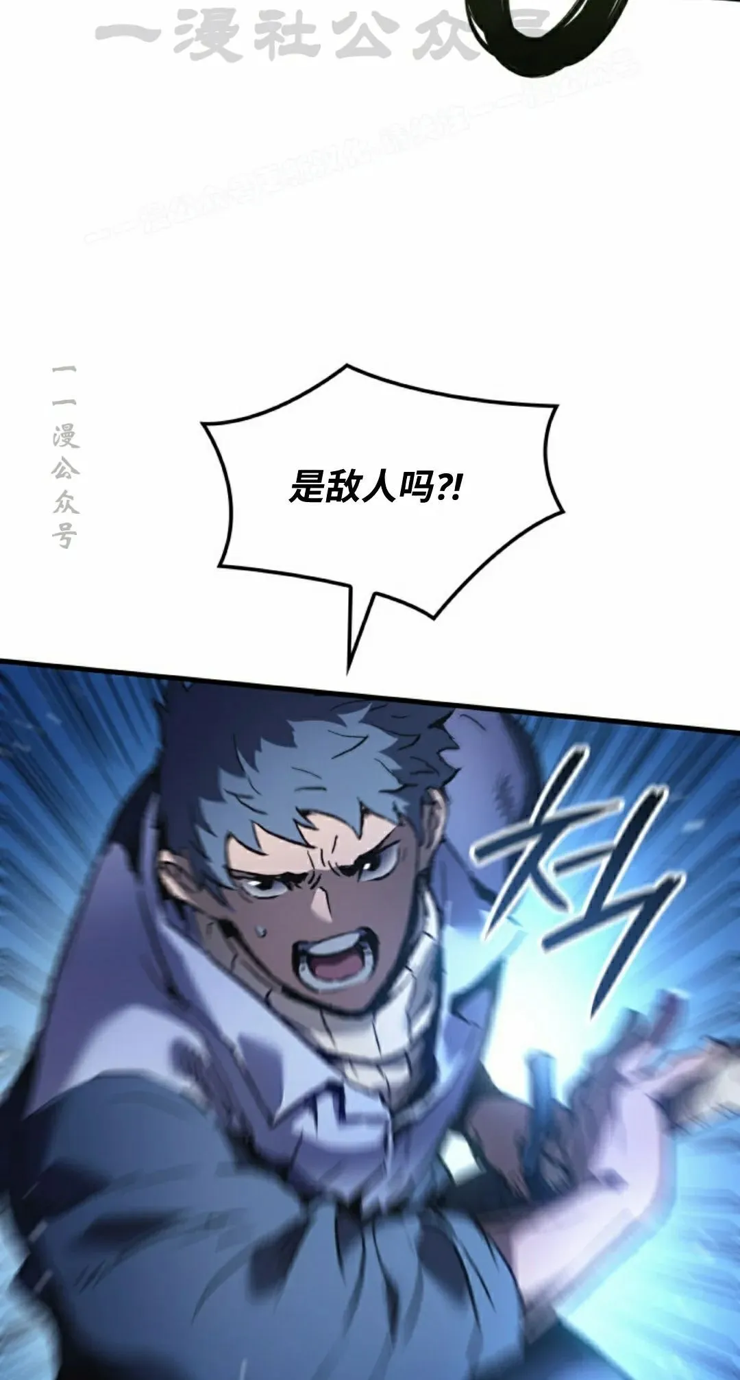 第84集43