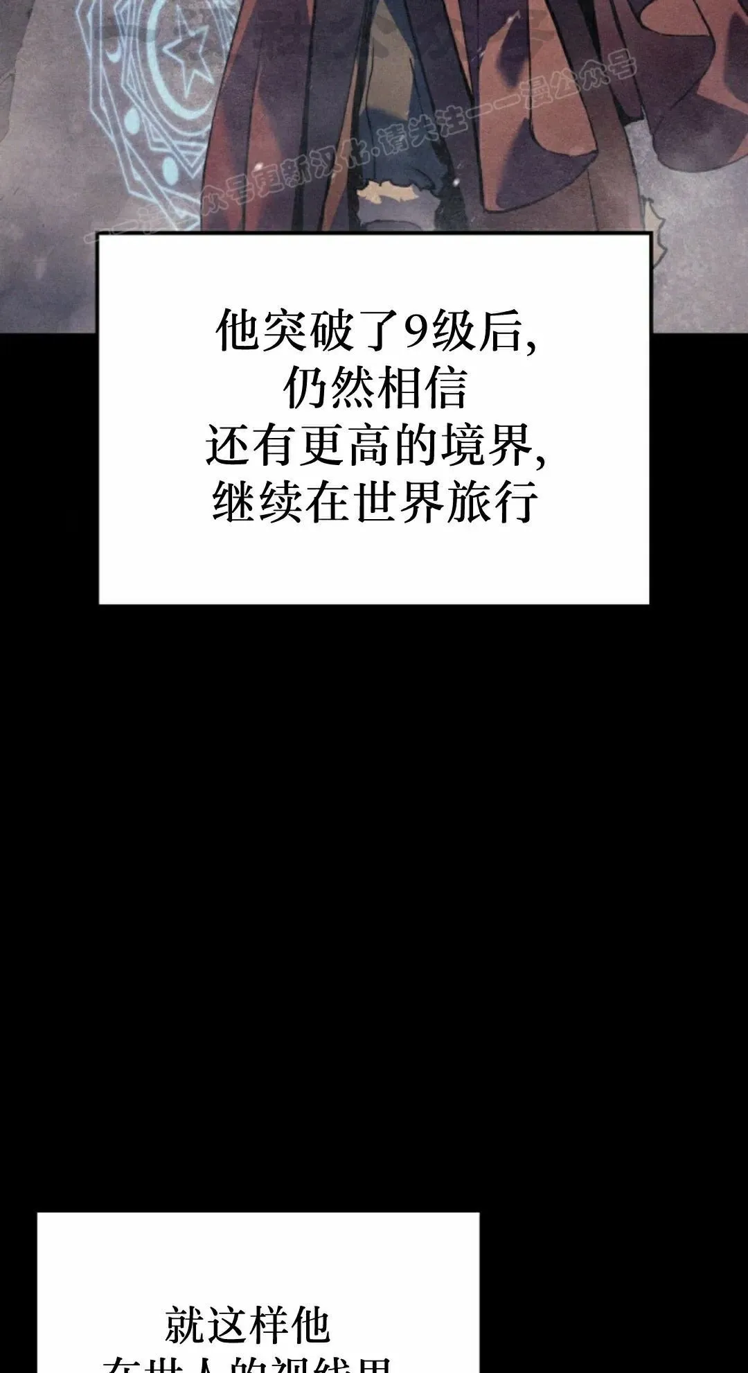 第85集13