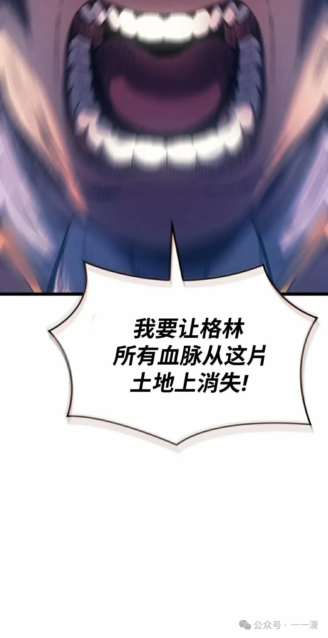 第78集11