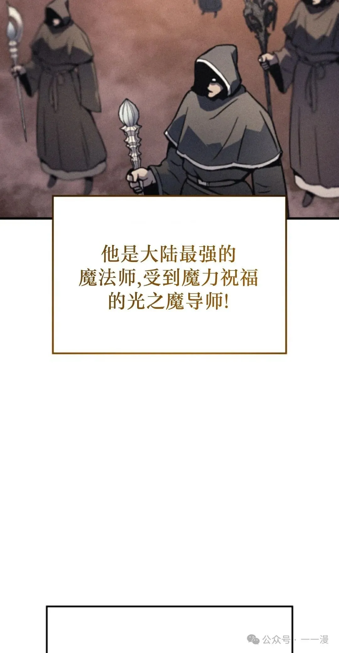 第81集7