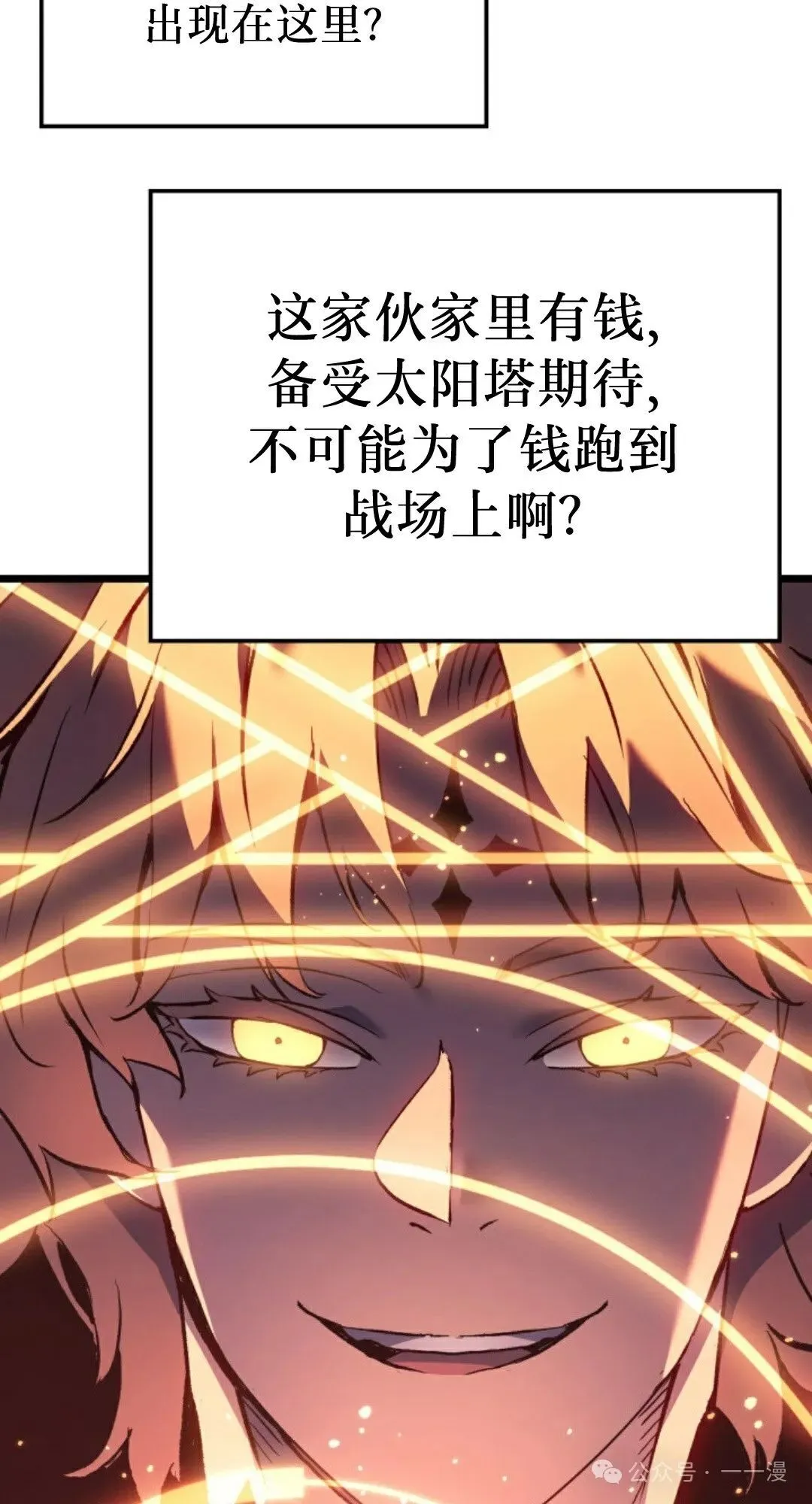 第81集13