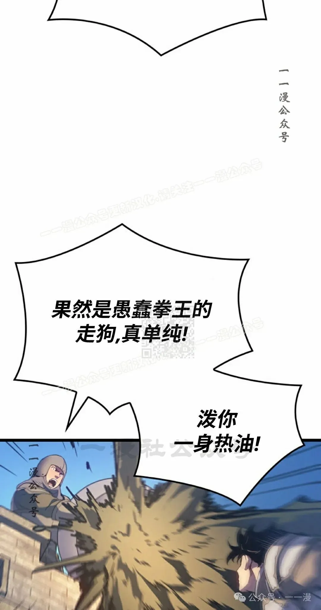 第79集56
