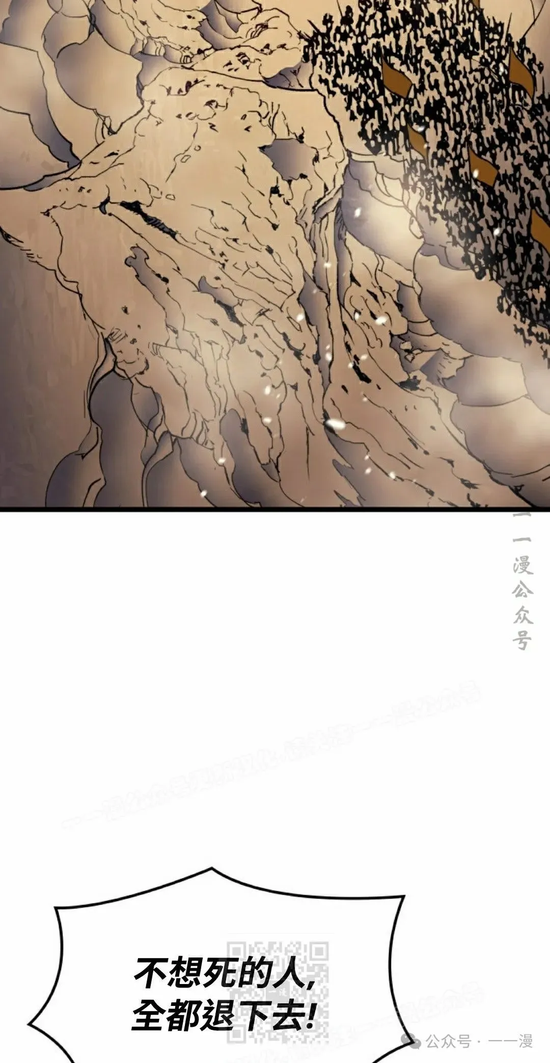 第78集68