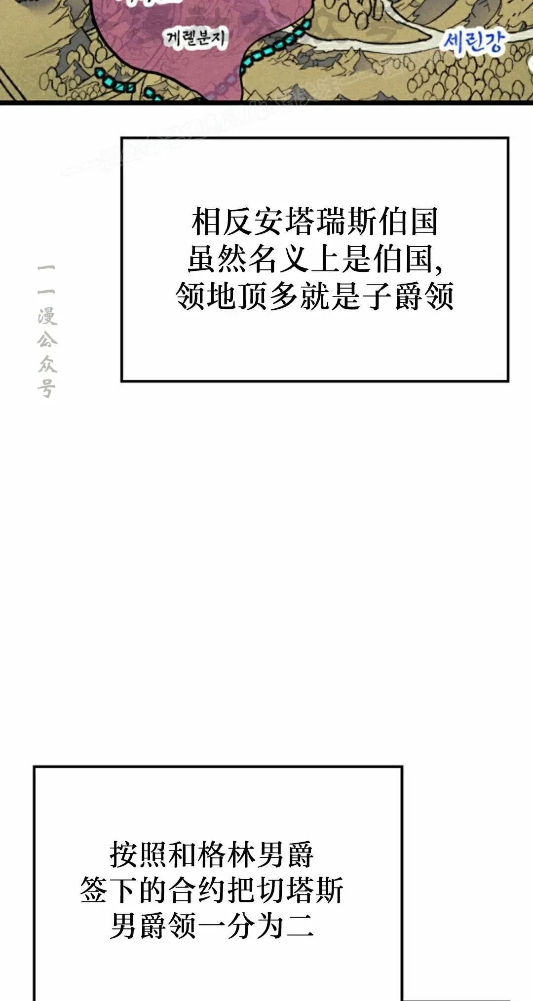 第83集33