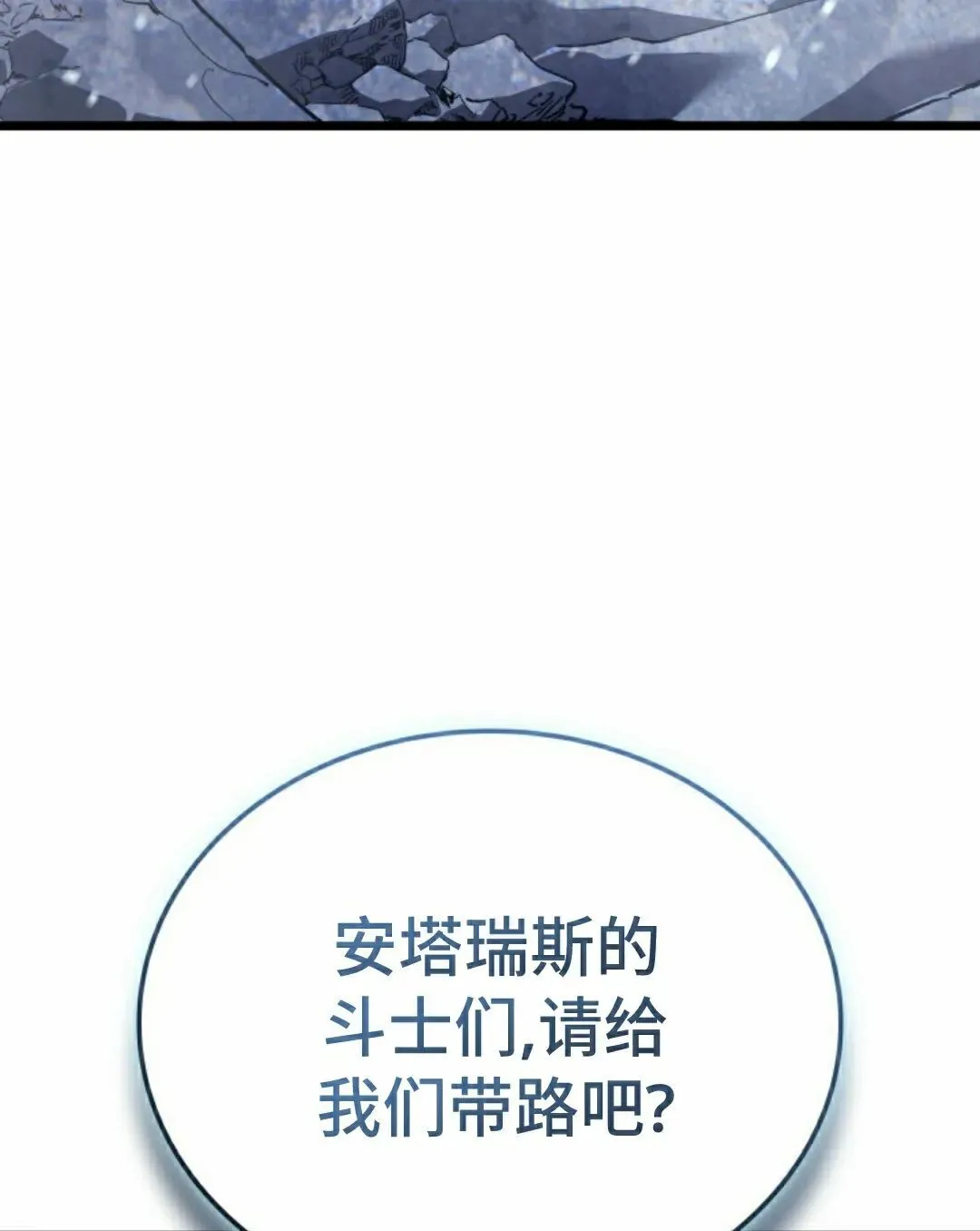 第84集97
