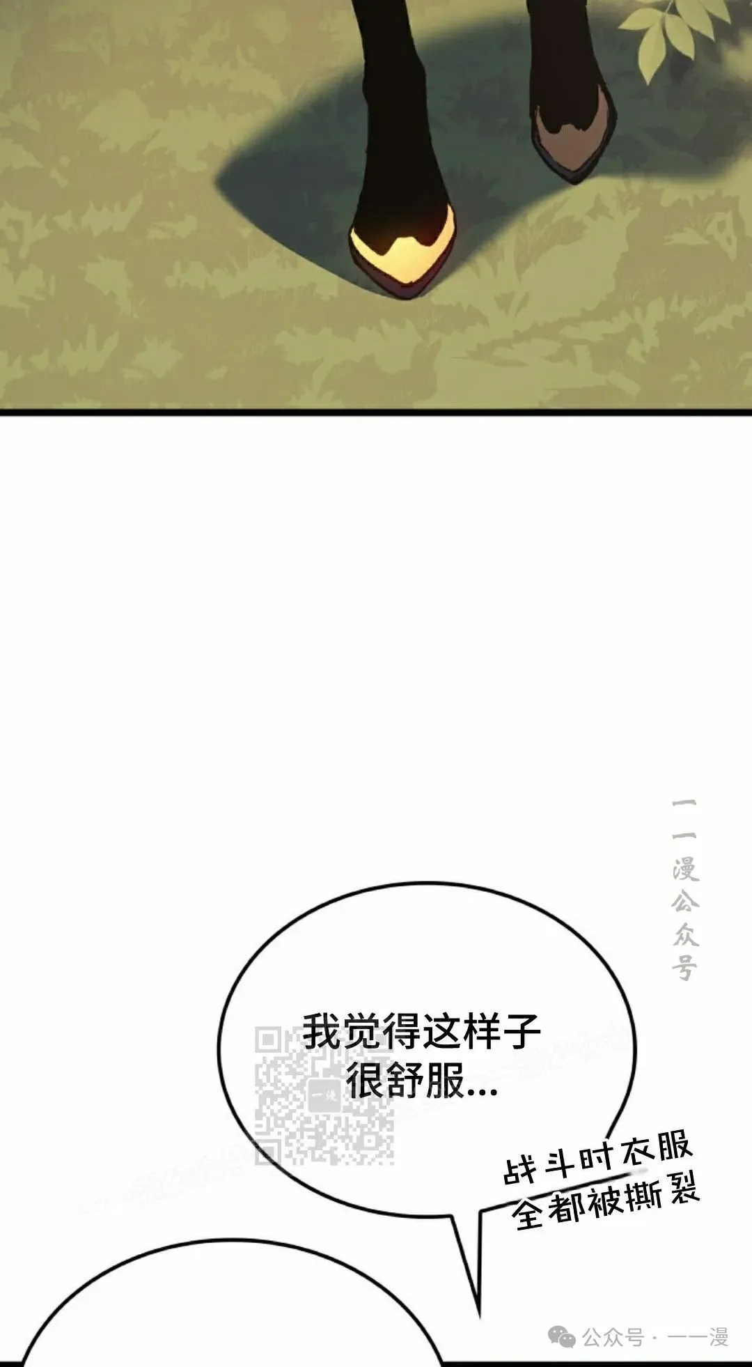 第78集52