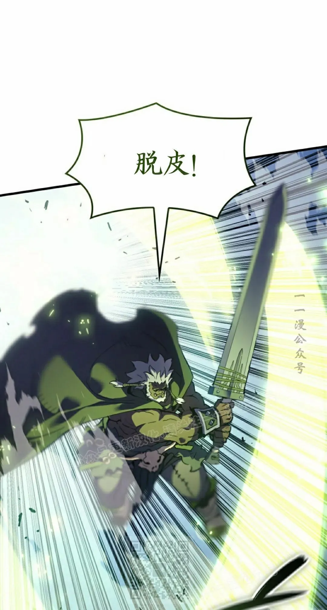 第84集48