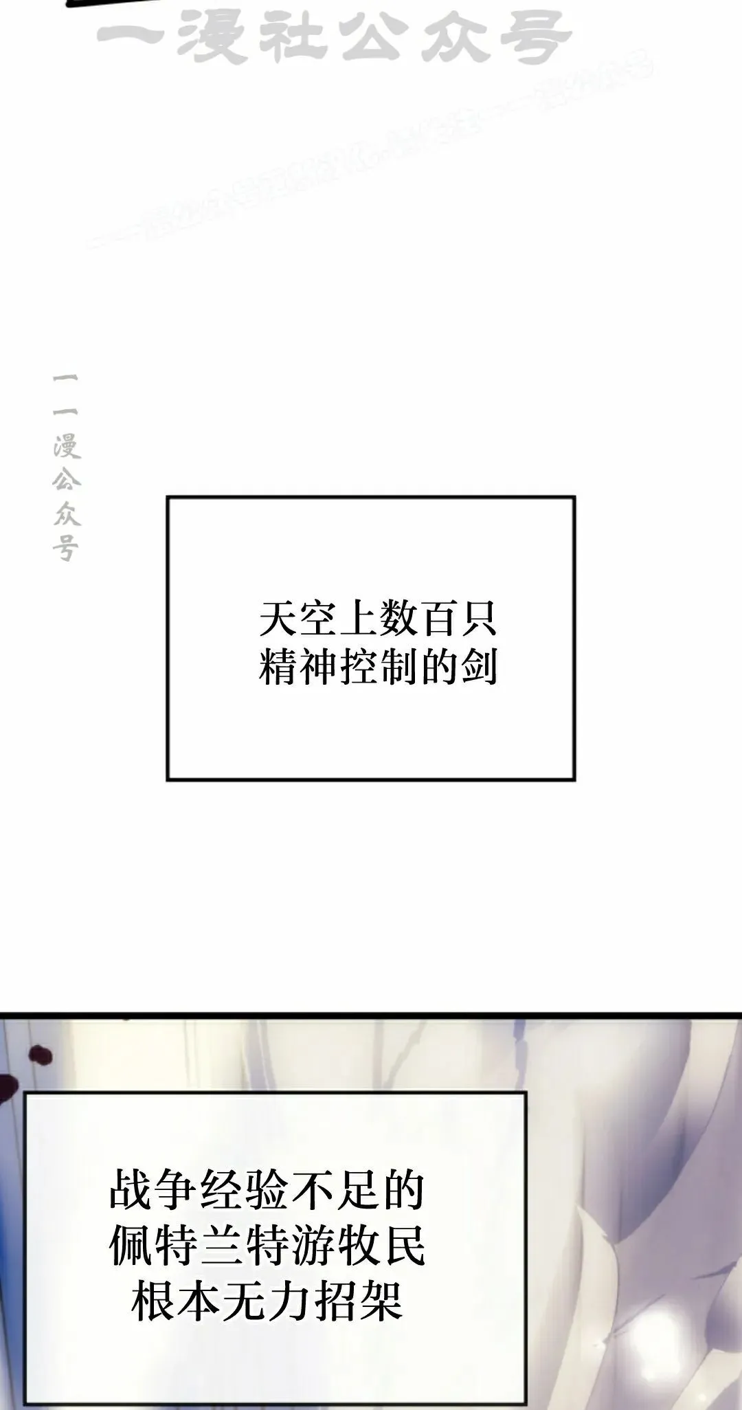 第83集113