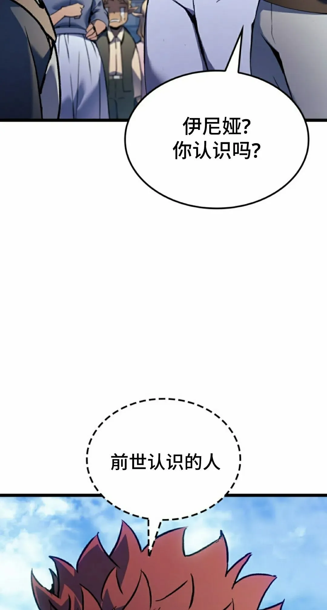 第85集71