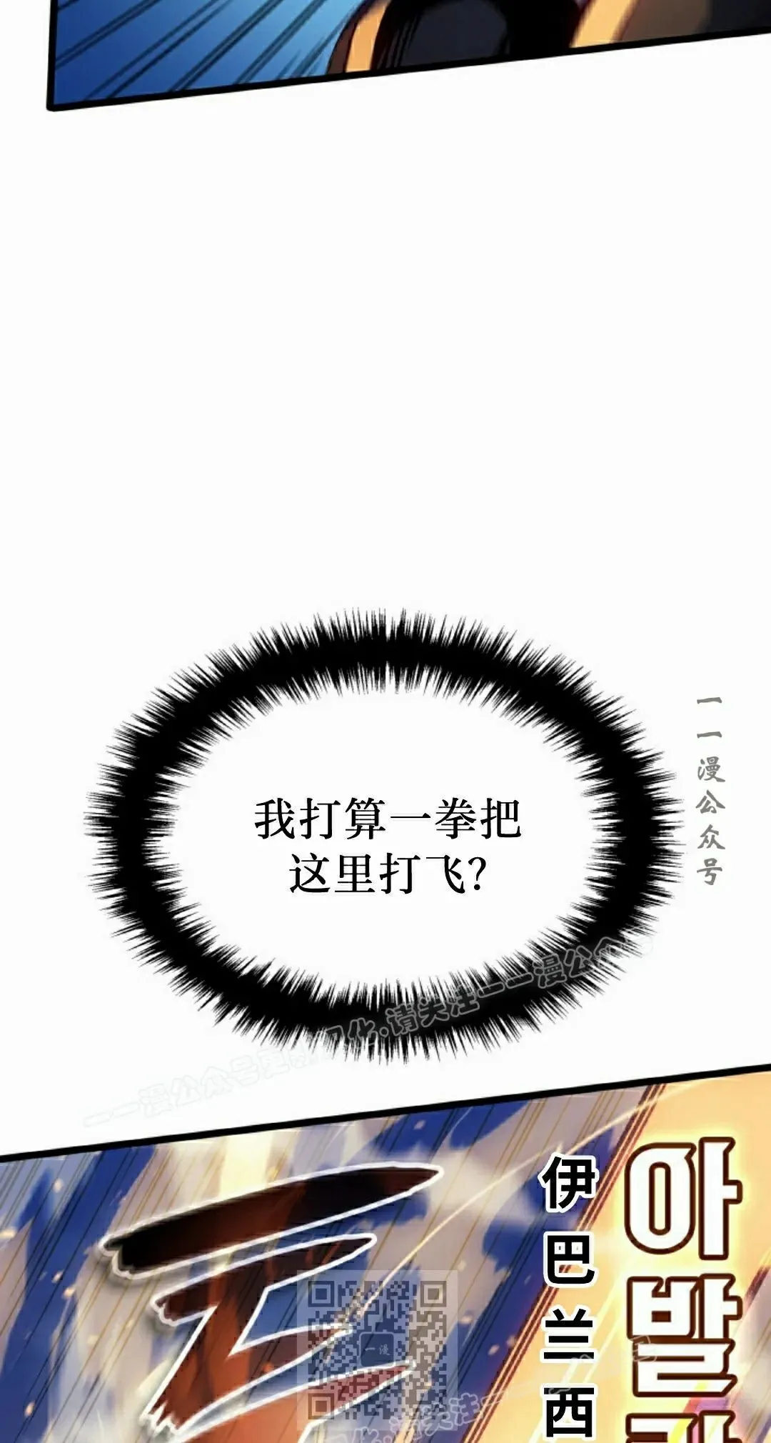 第82集38