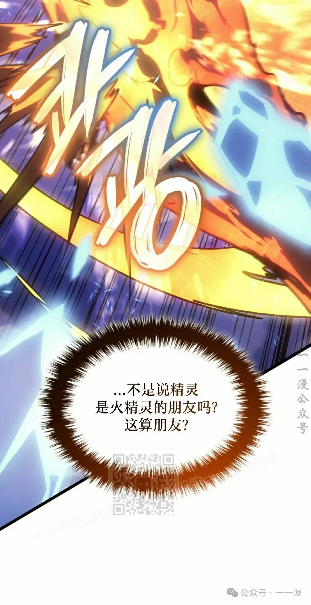 第80集2