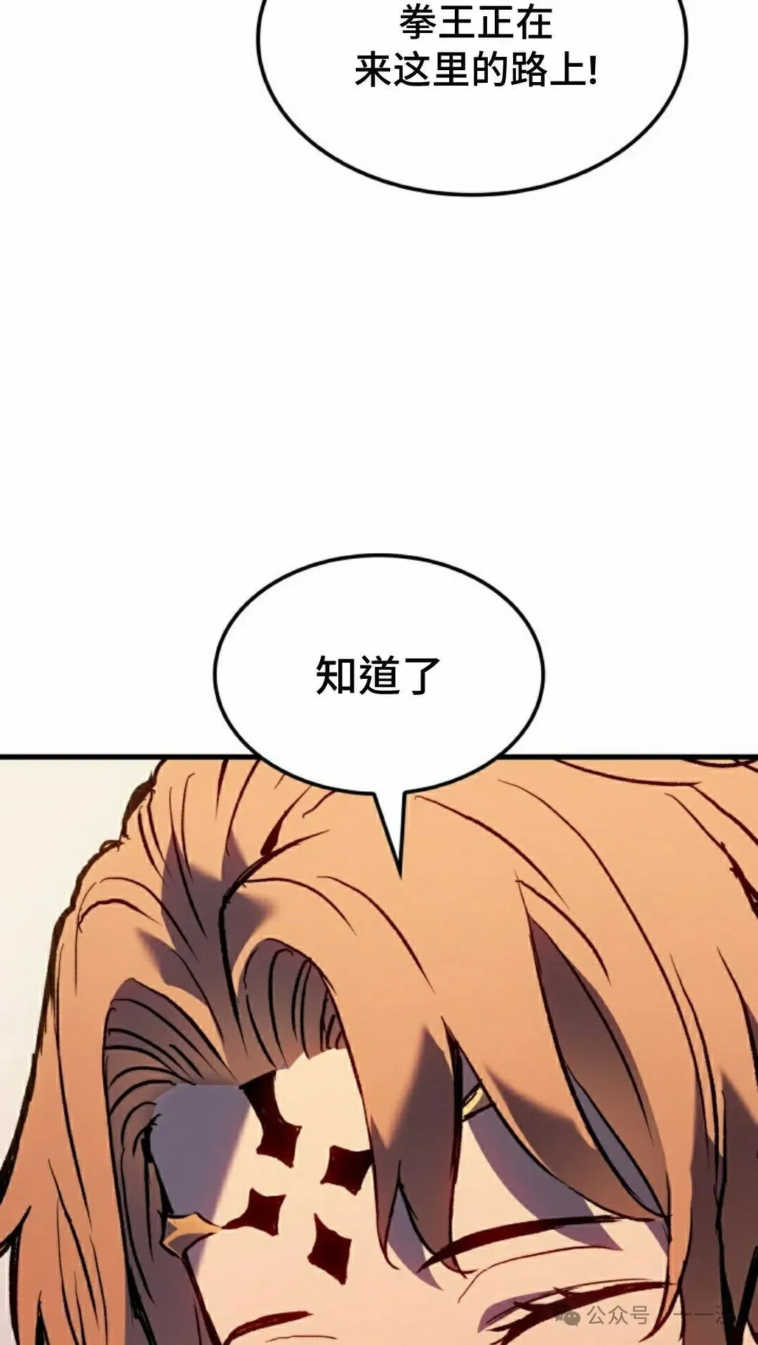 第79集41
