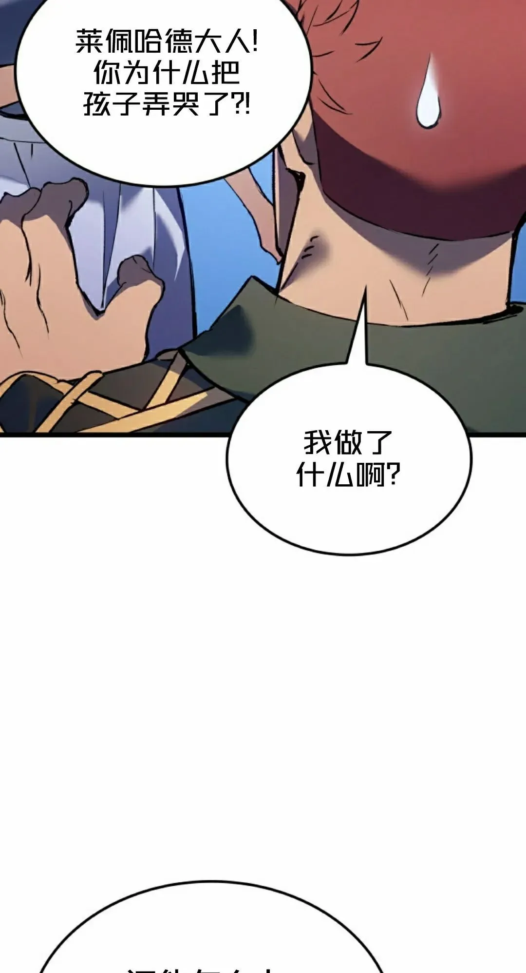 第85集61