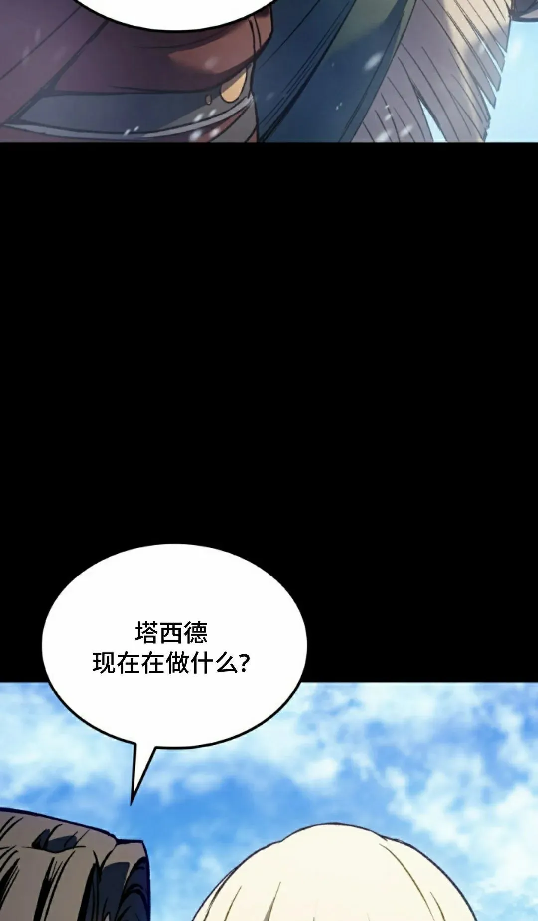第85集24
