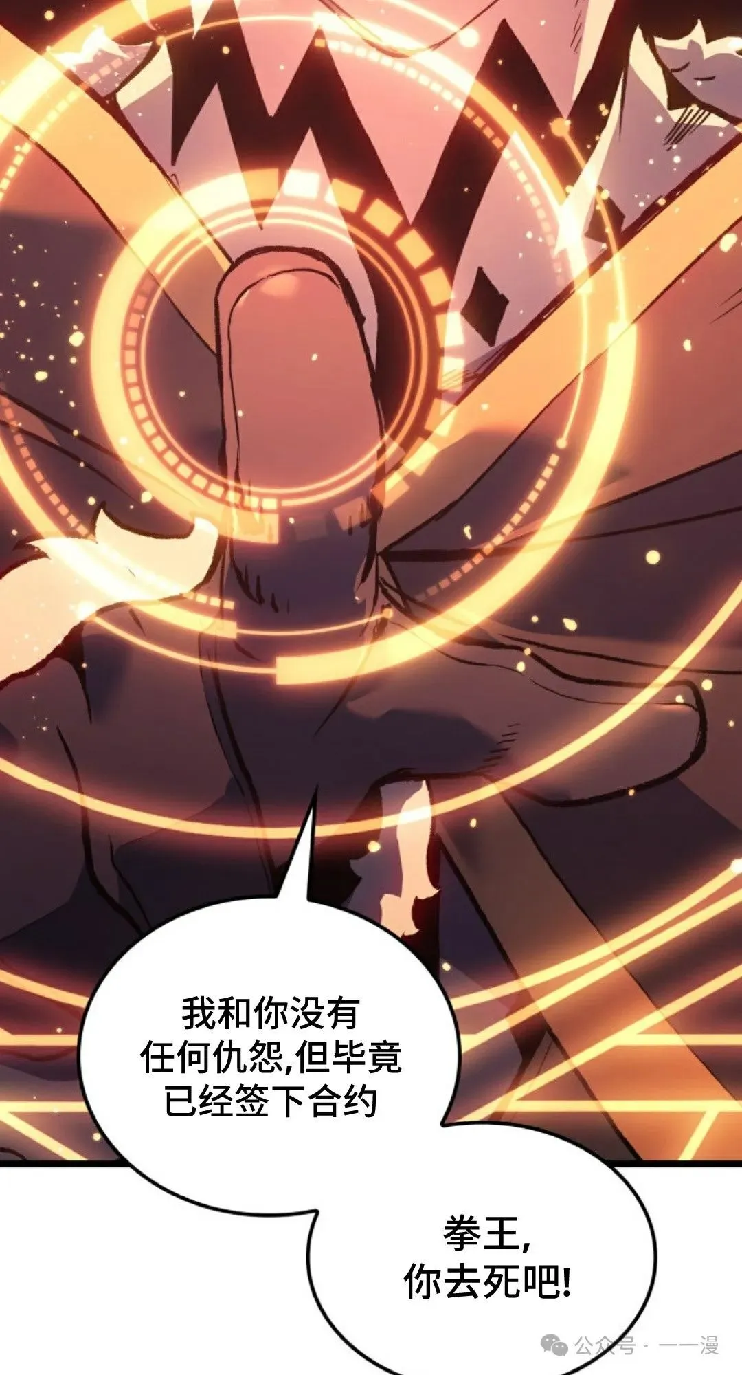 第81集14