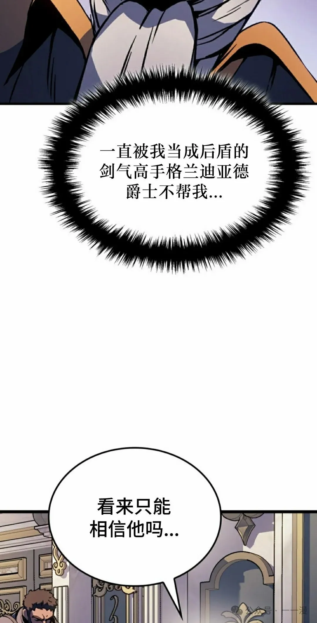 第79集31