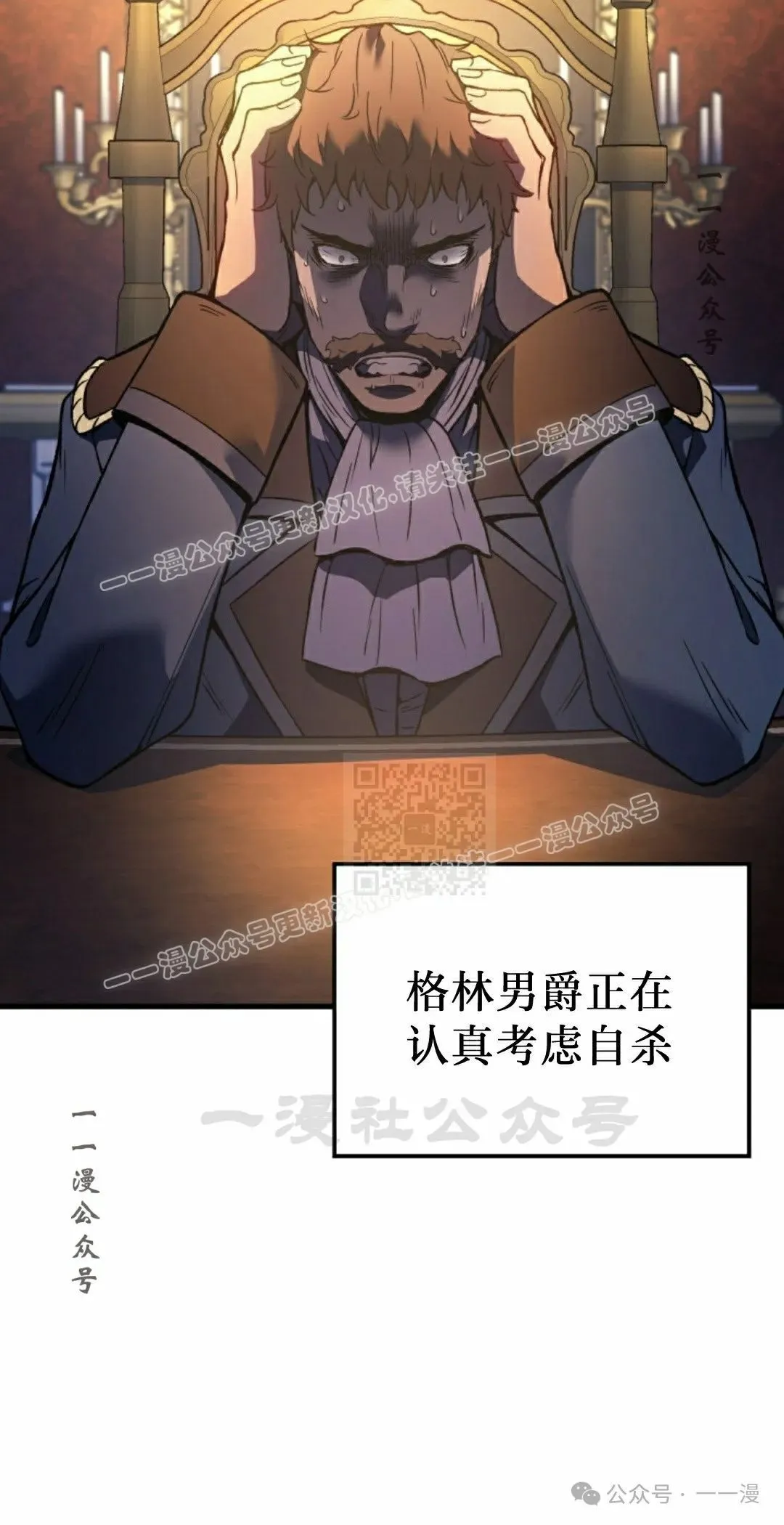 第78集16