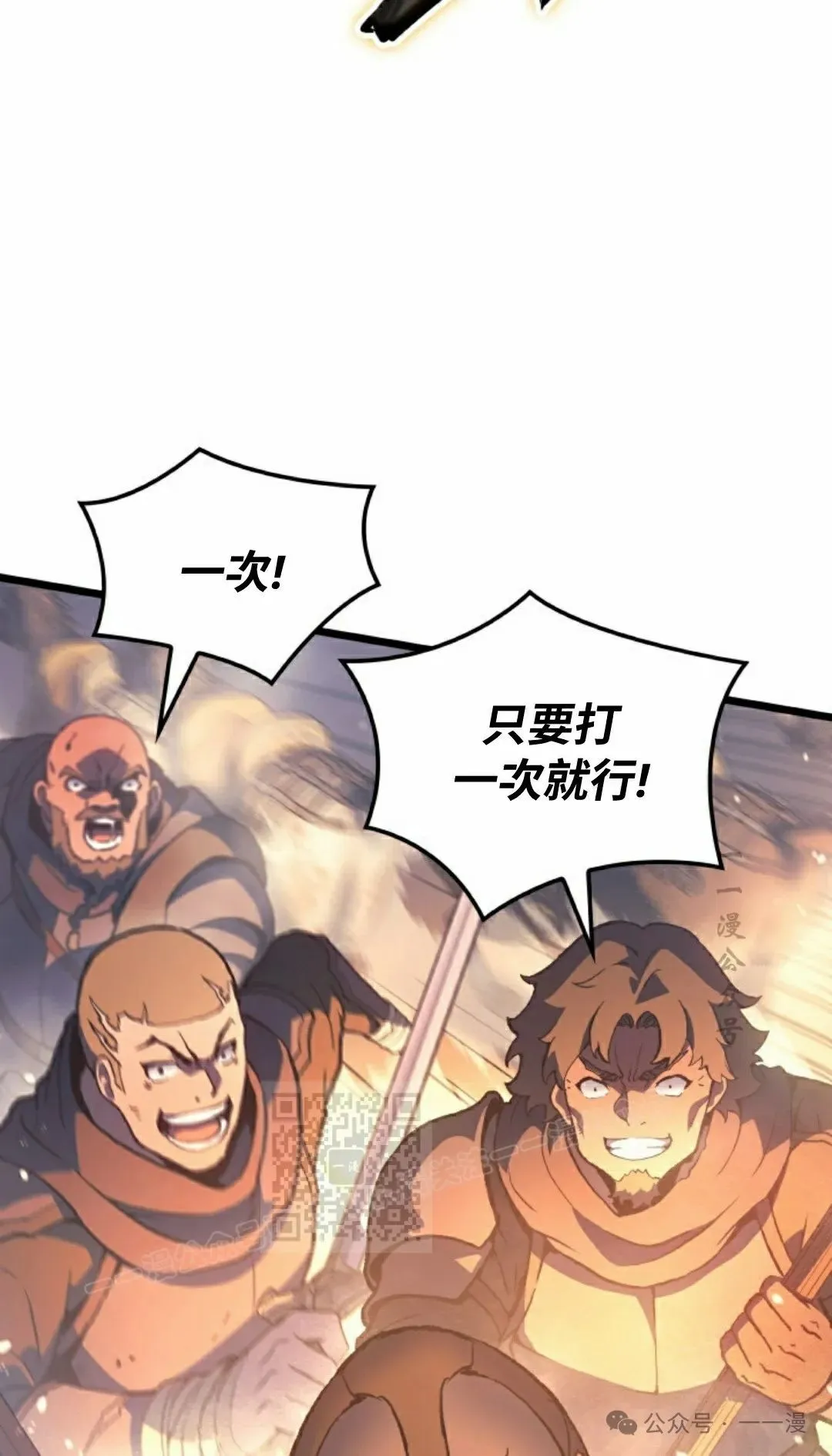 第78集32