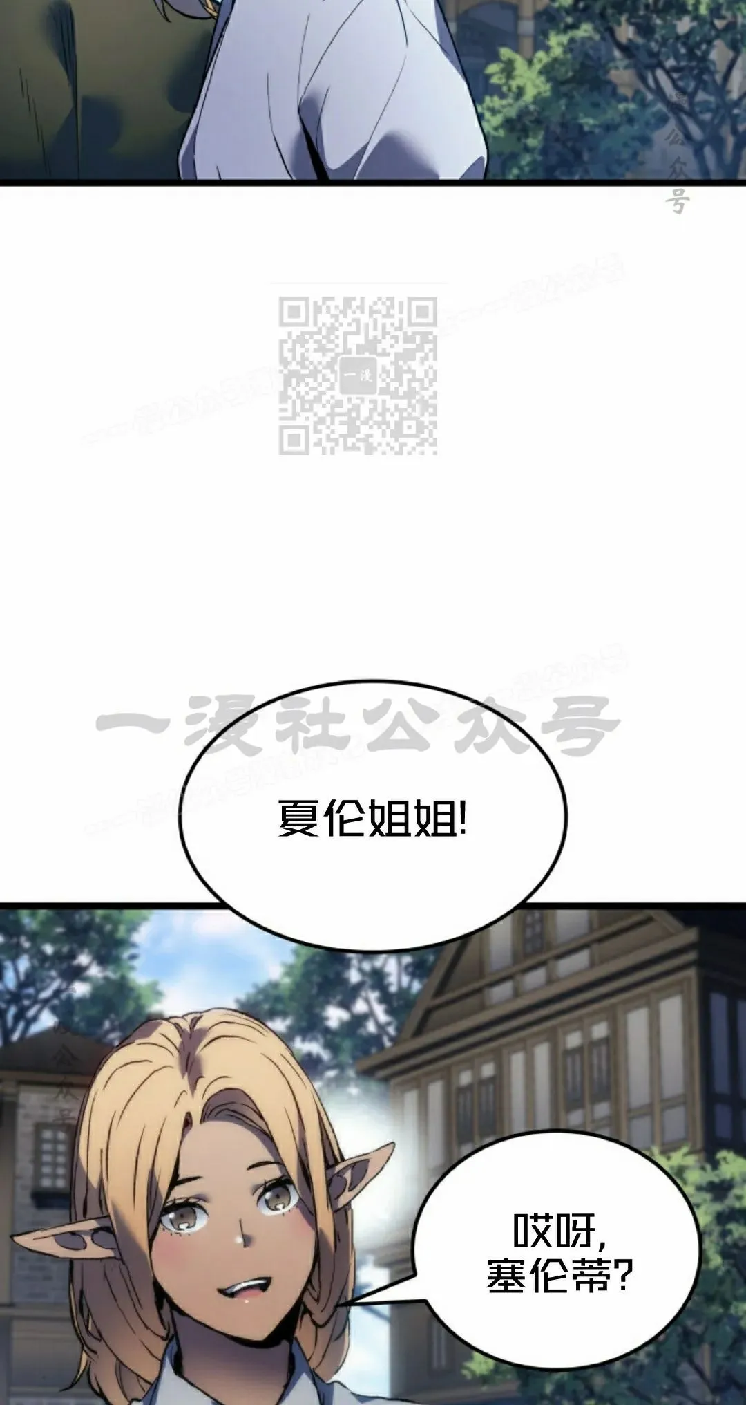 第85集55