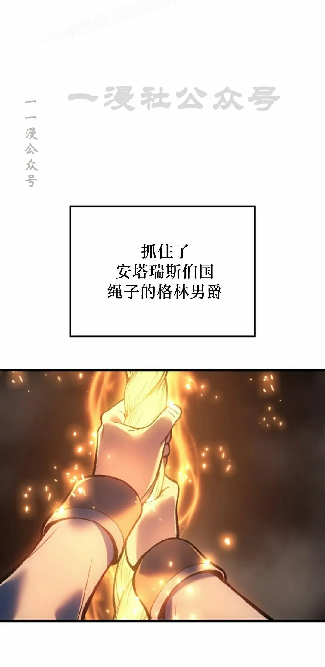第83集29