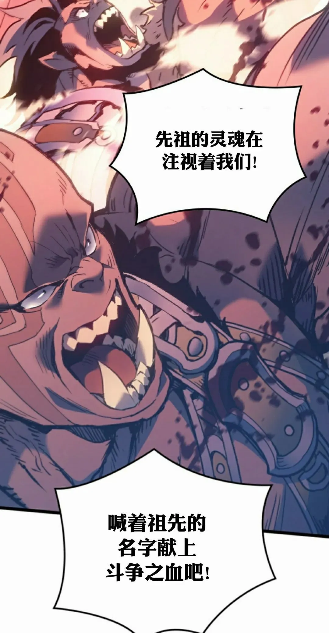 第83集94
