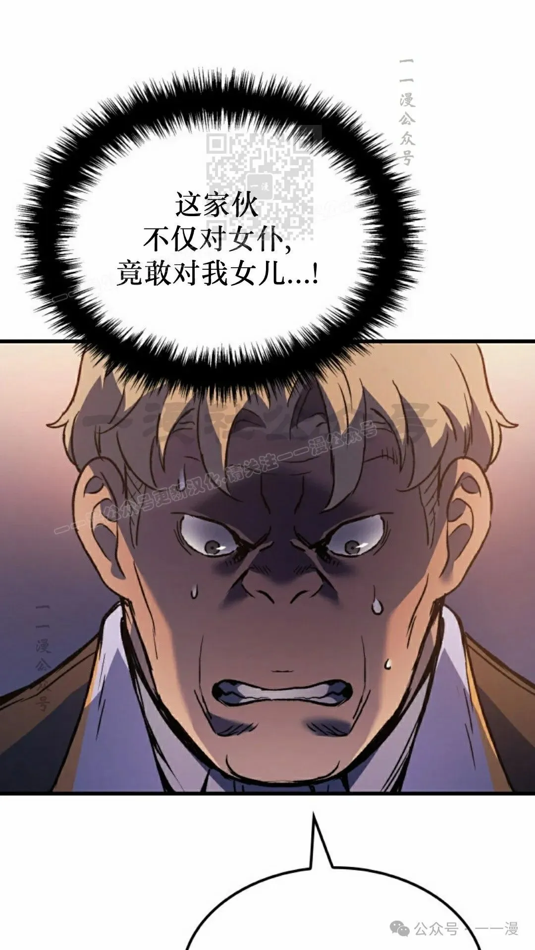 第79集40