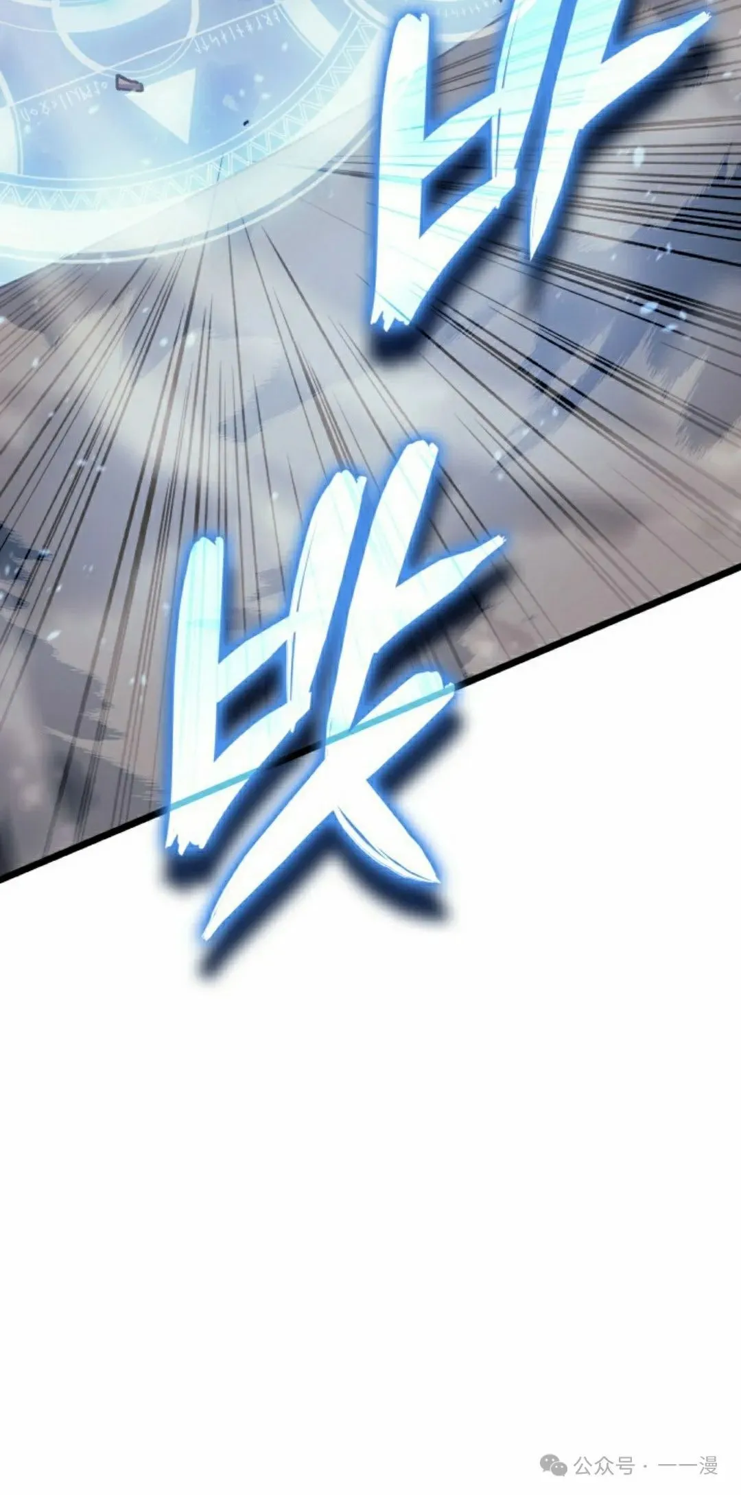 第80集17