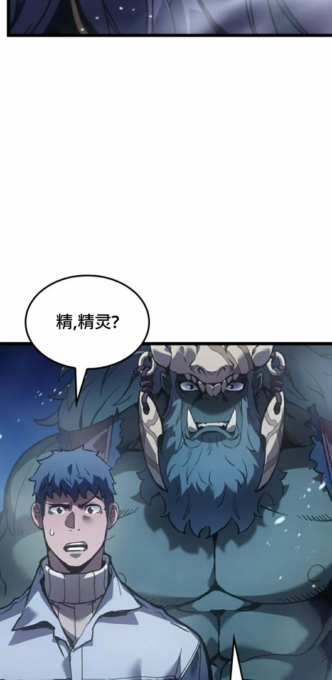 第84集31