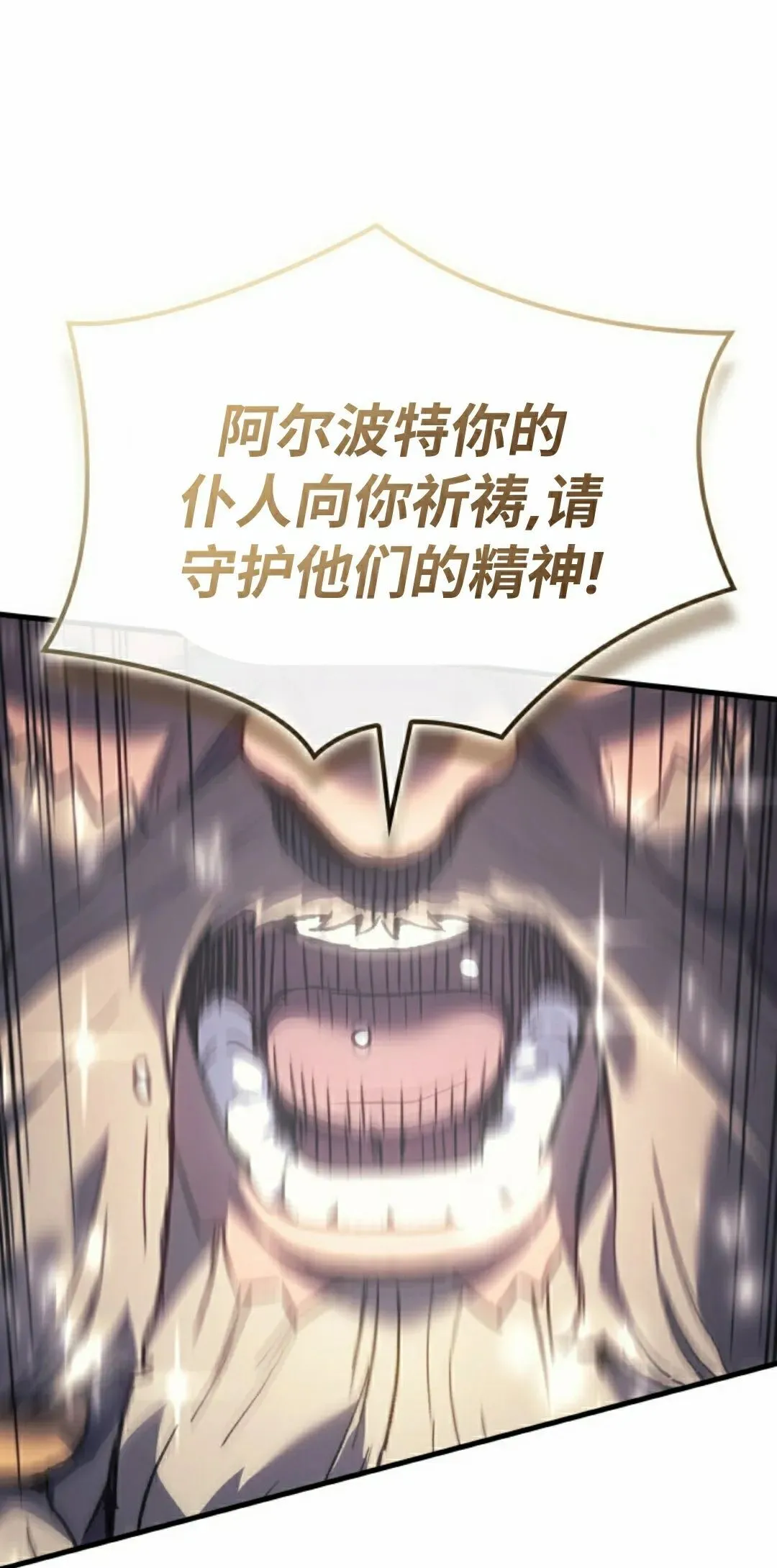 第83集87