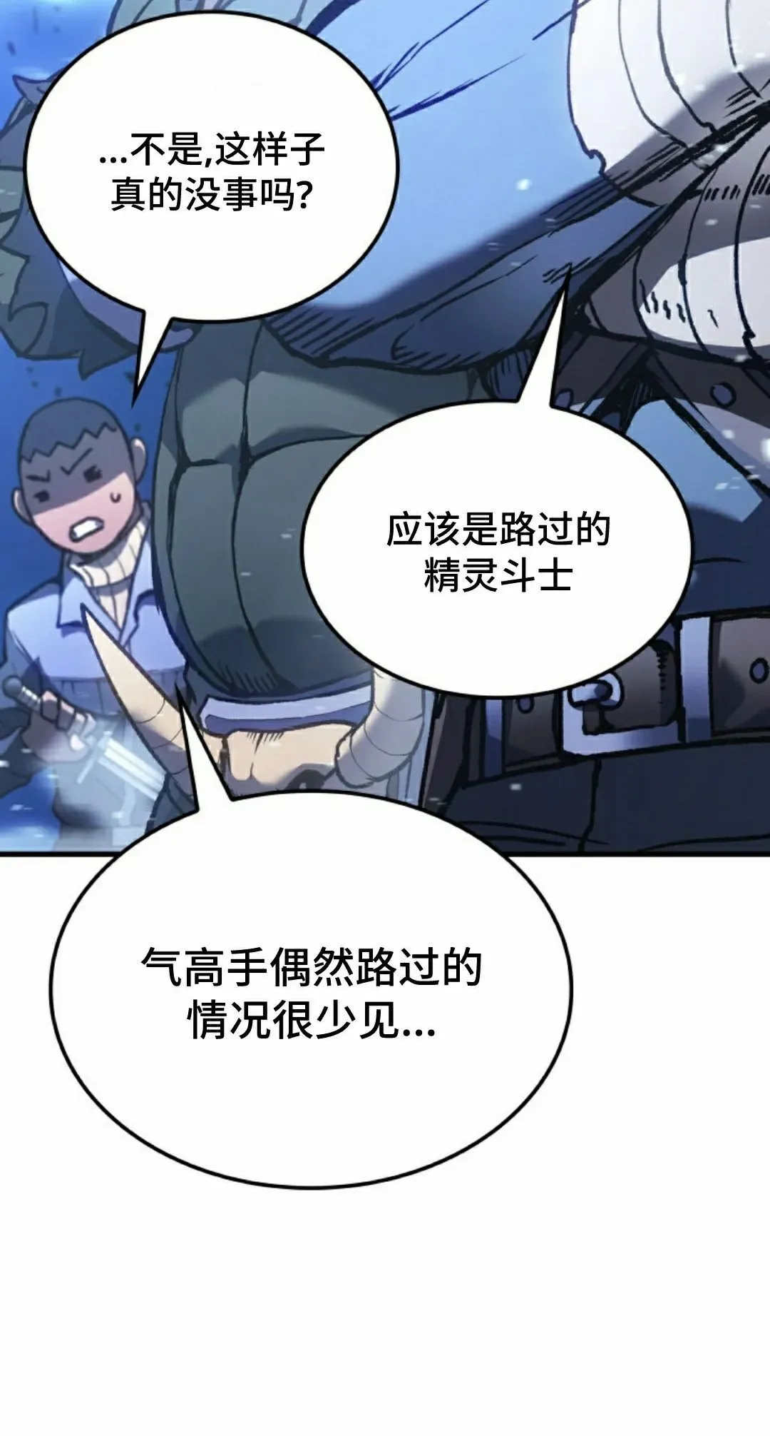 第84集47