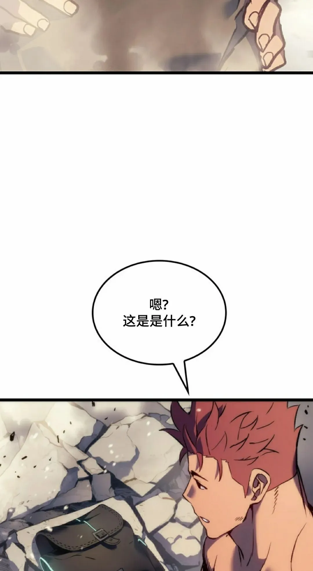 第83集7