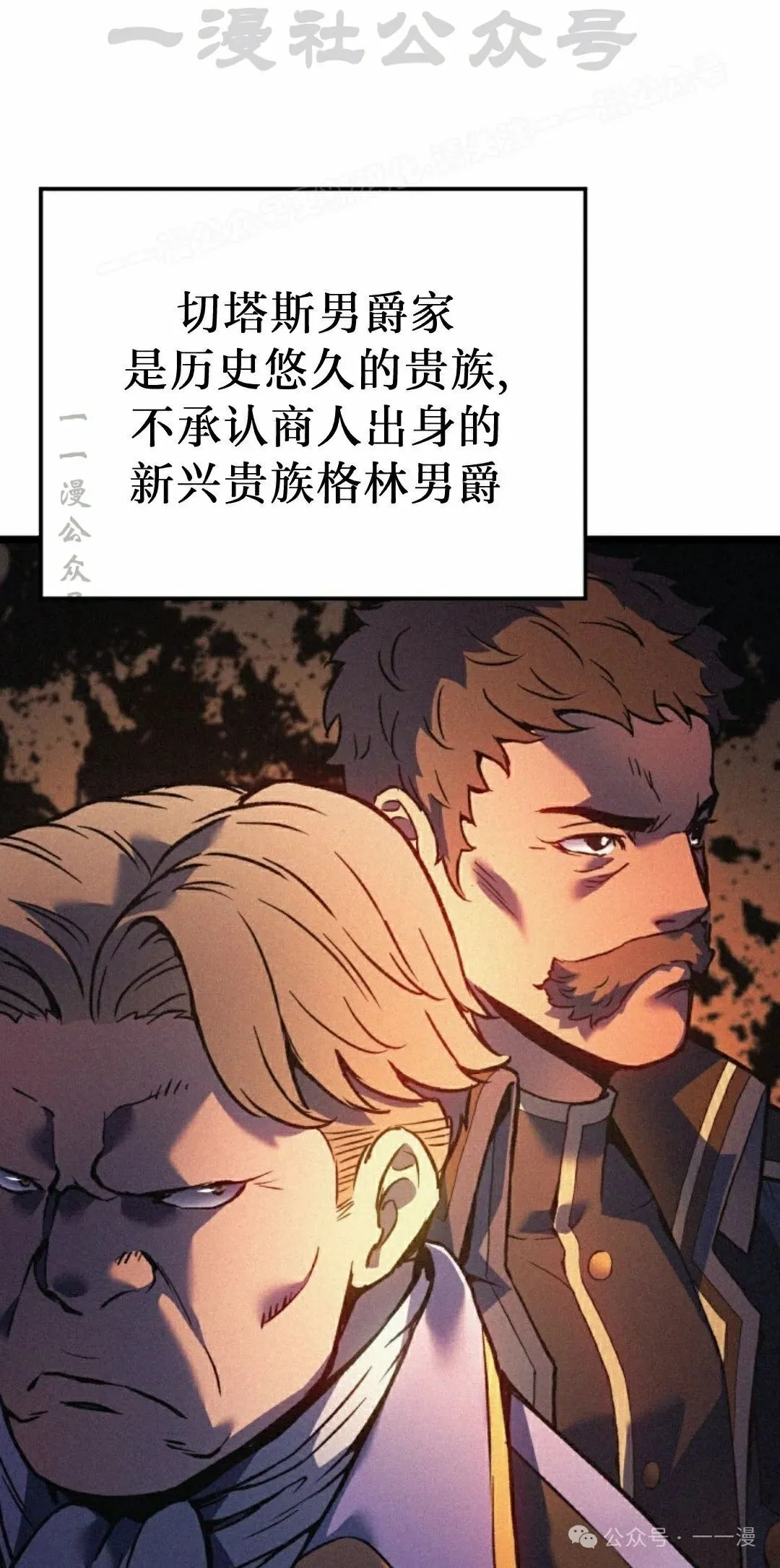 第78集3