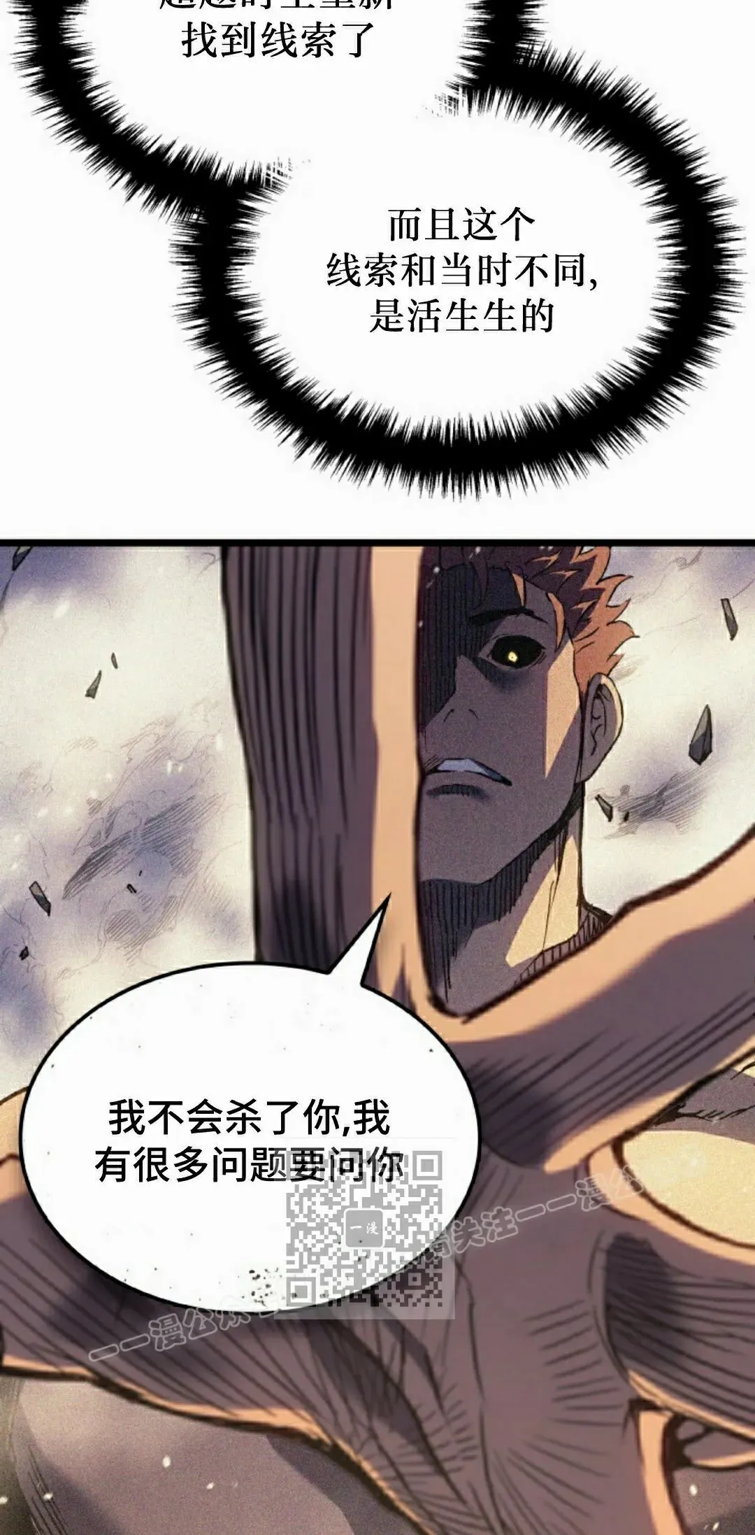 第82集72