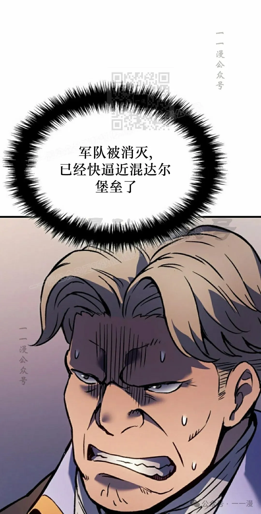 第79集30