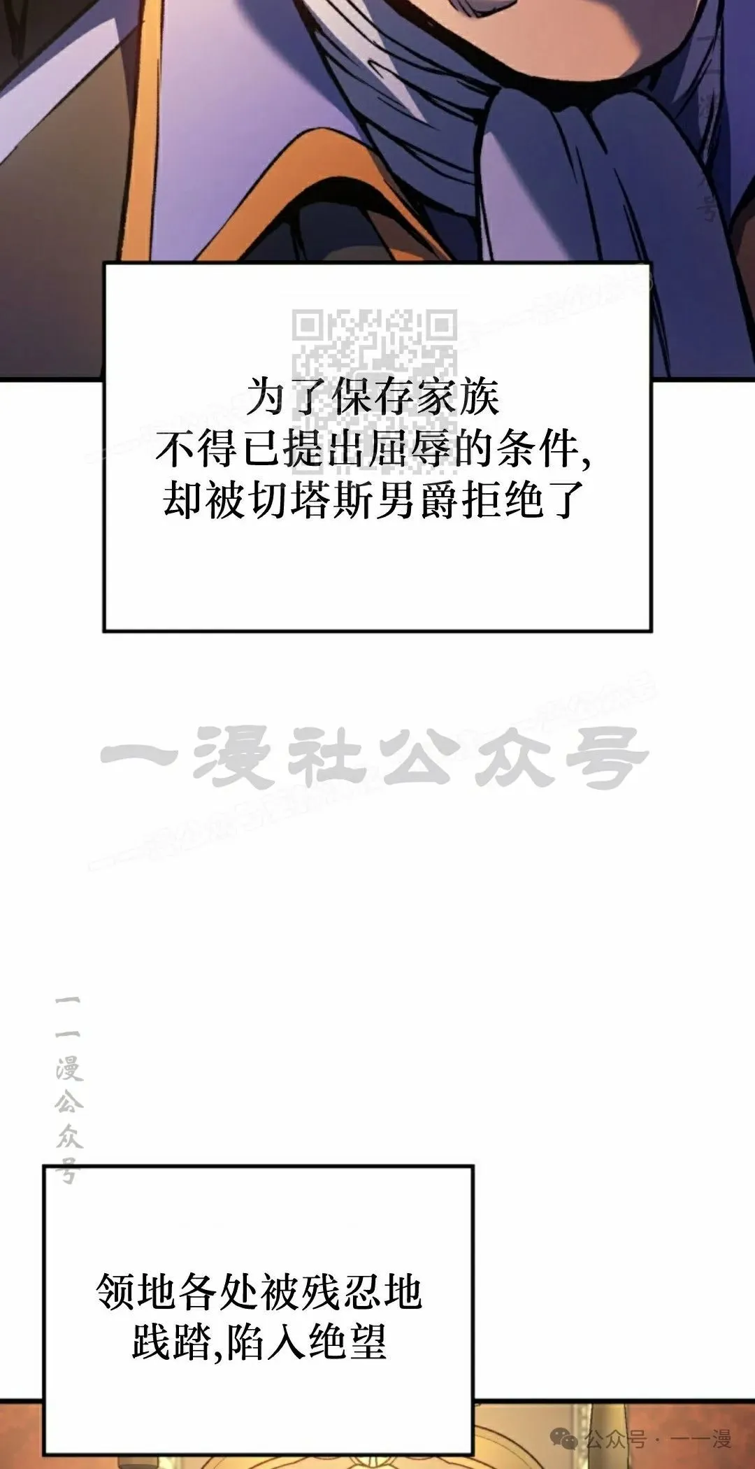 第78集15