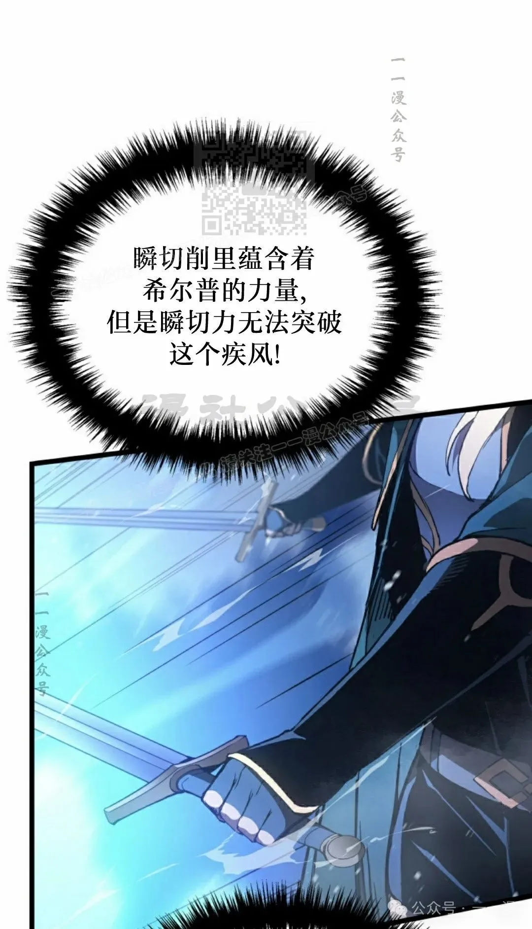 第79集110