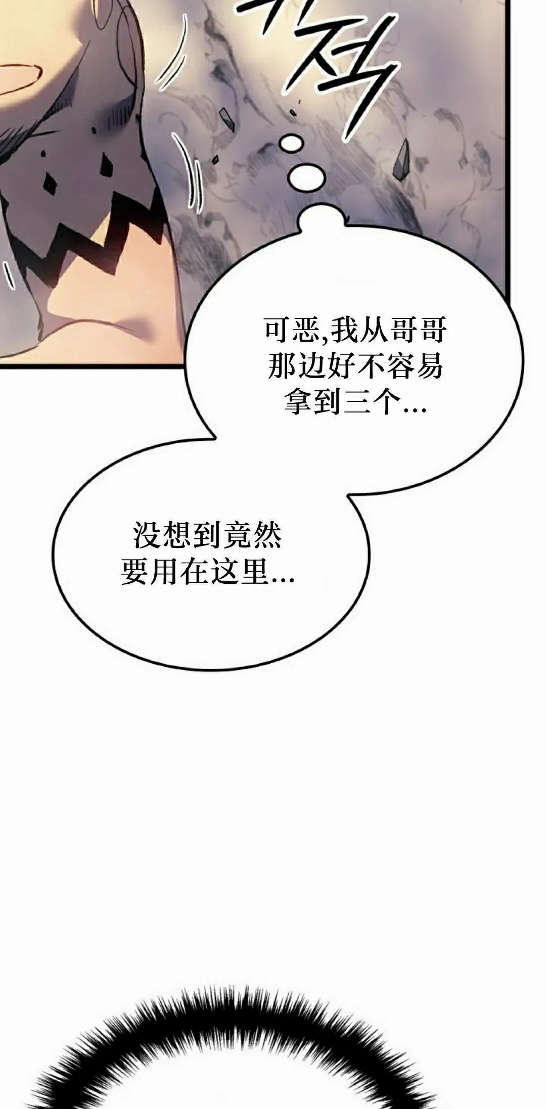 第82集74