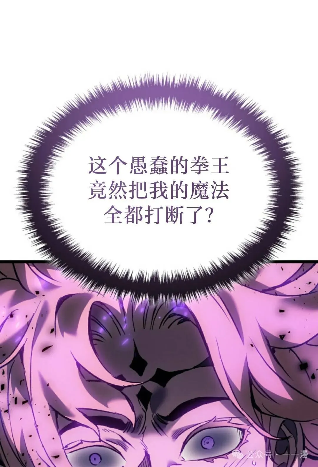 第81集98