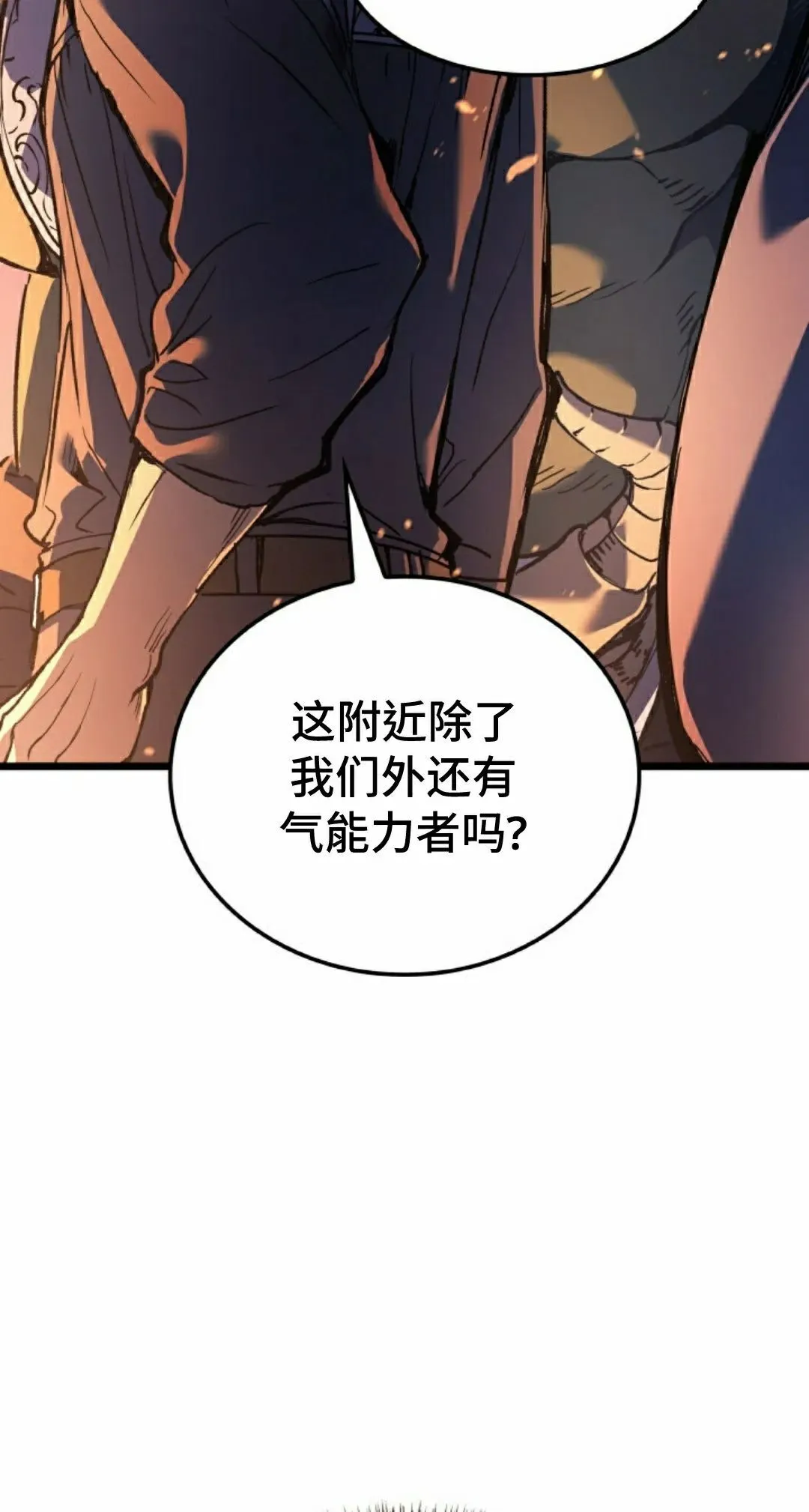 第84集17