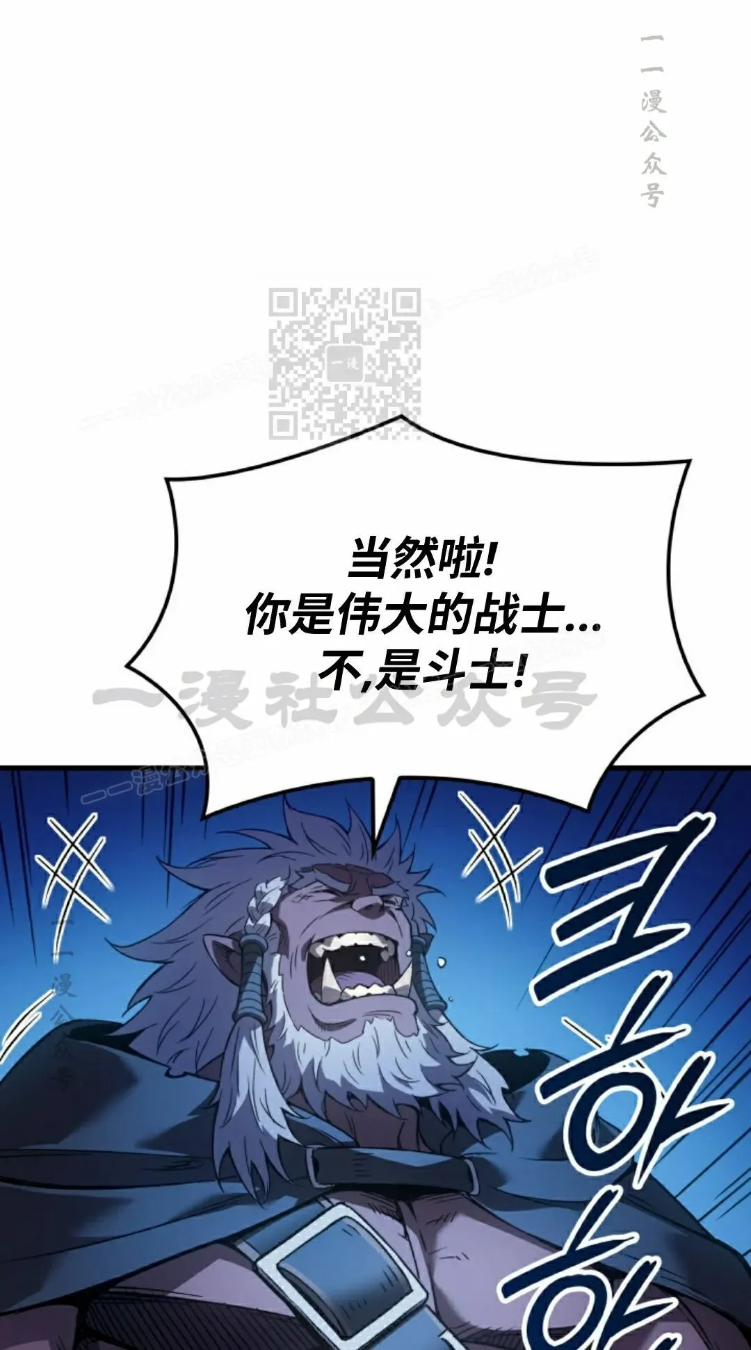 第84集85