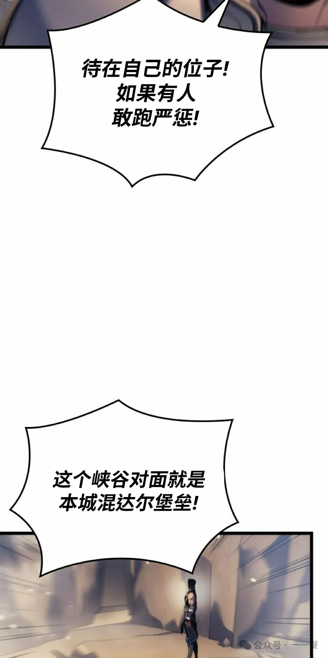 第78集71