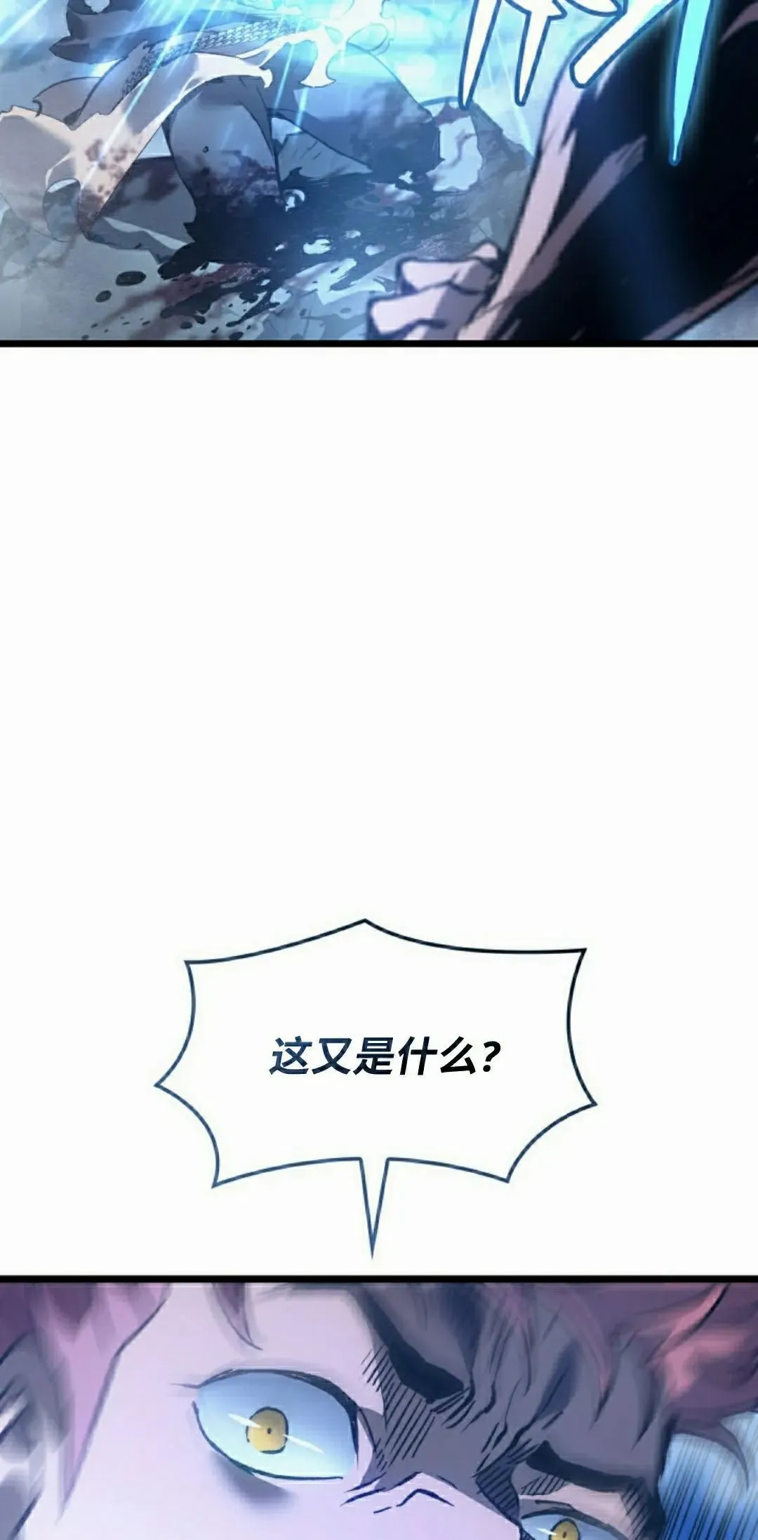 第82集77
