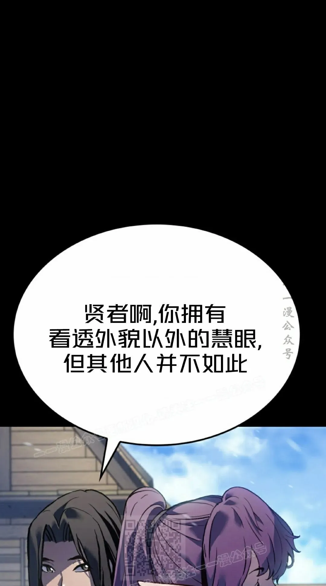第85集38