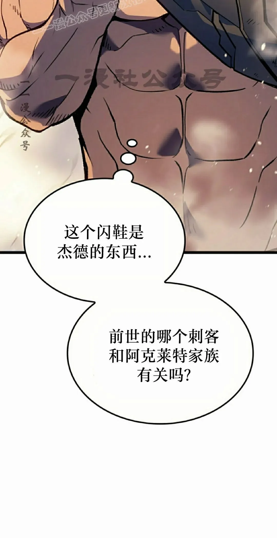第82集69