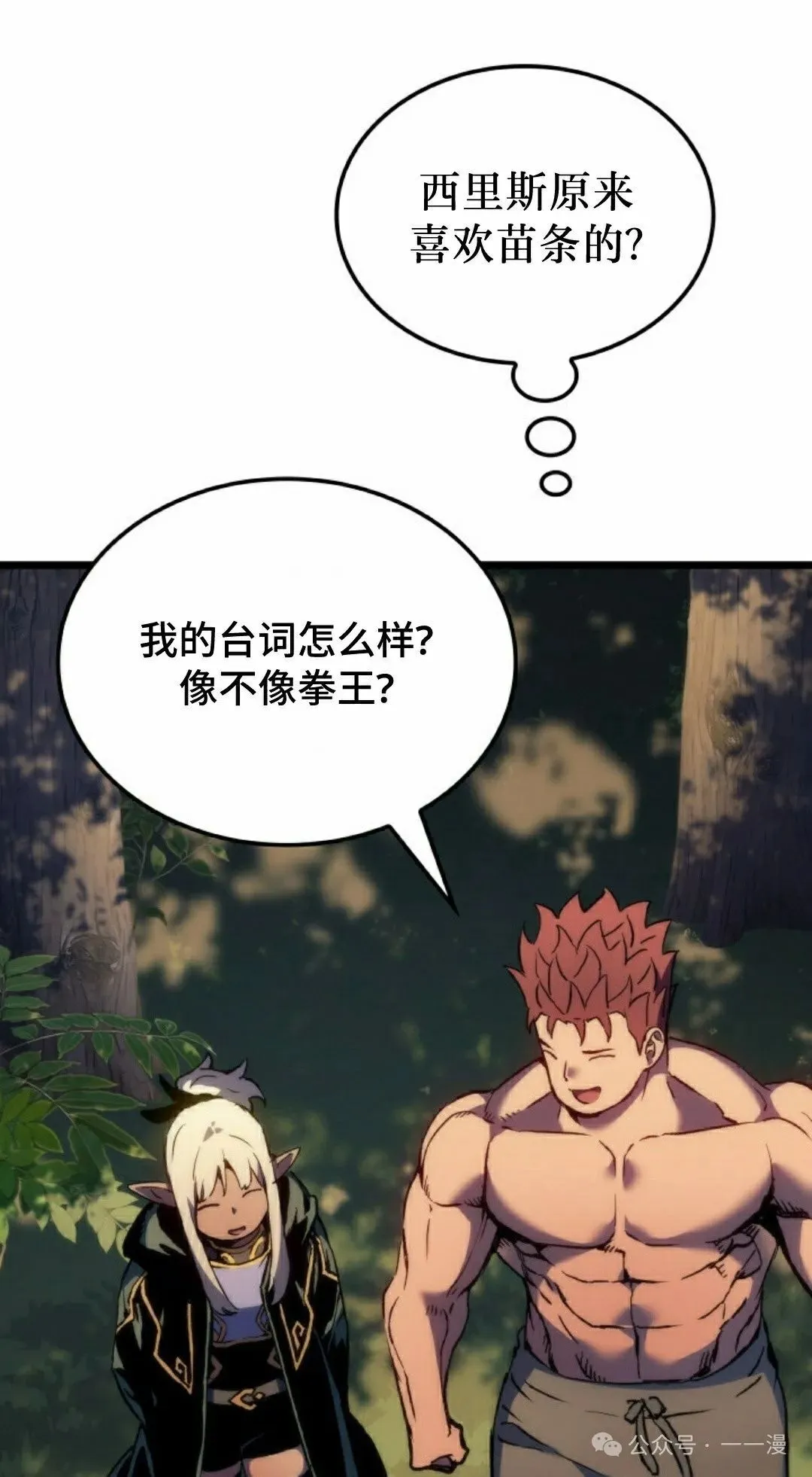 第78集54