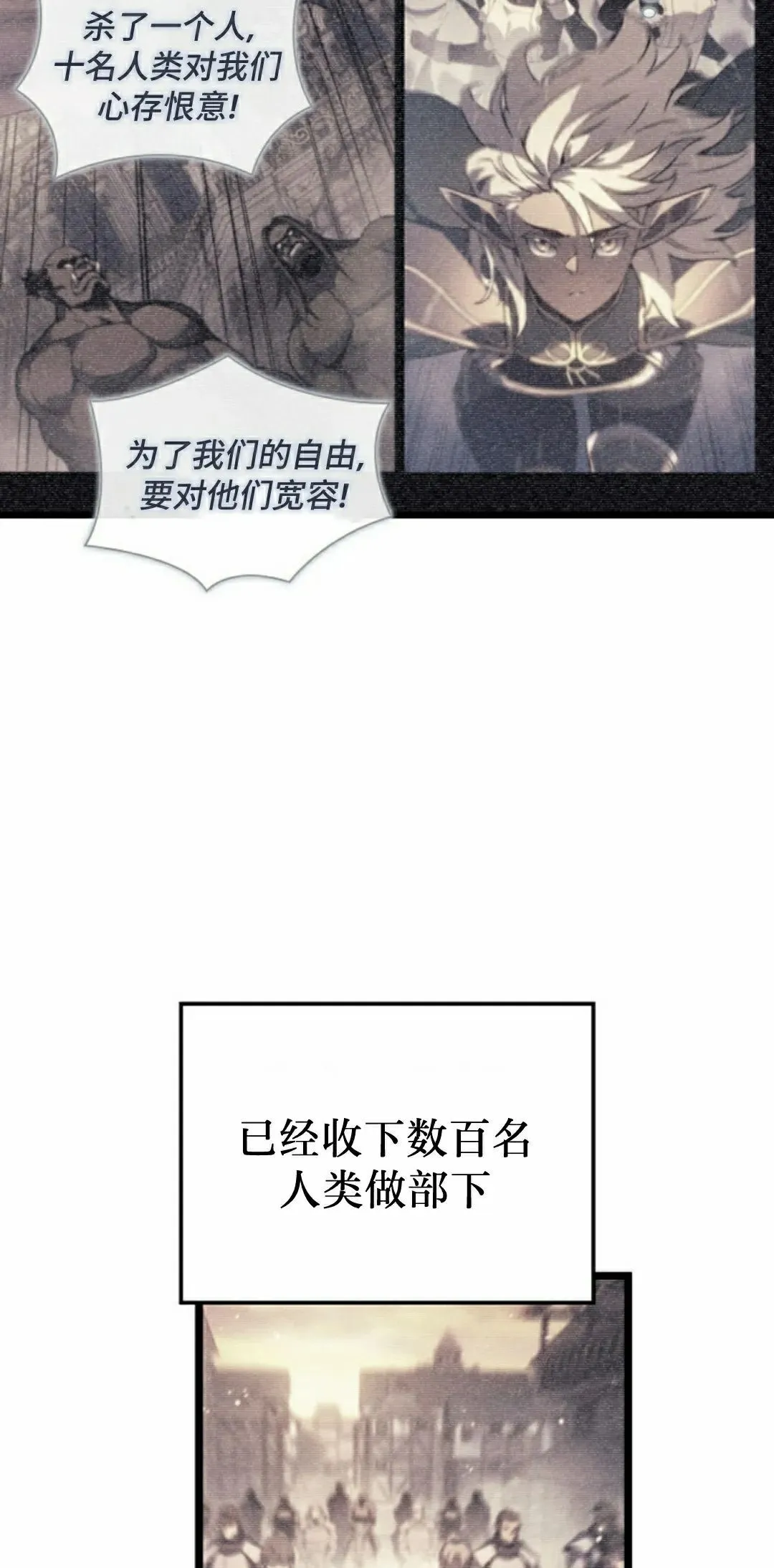 第83集14