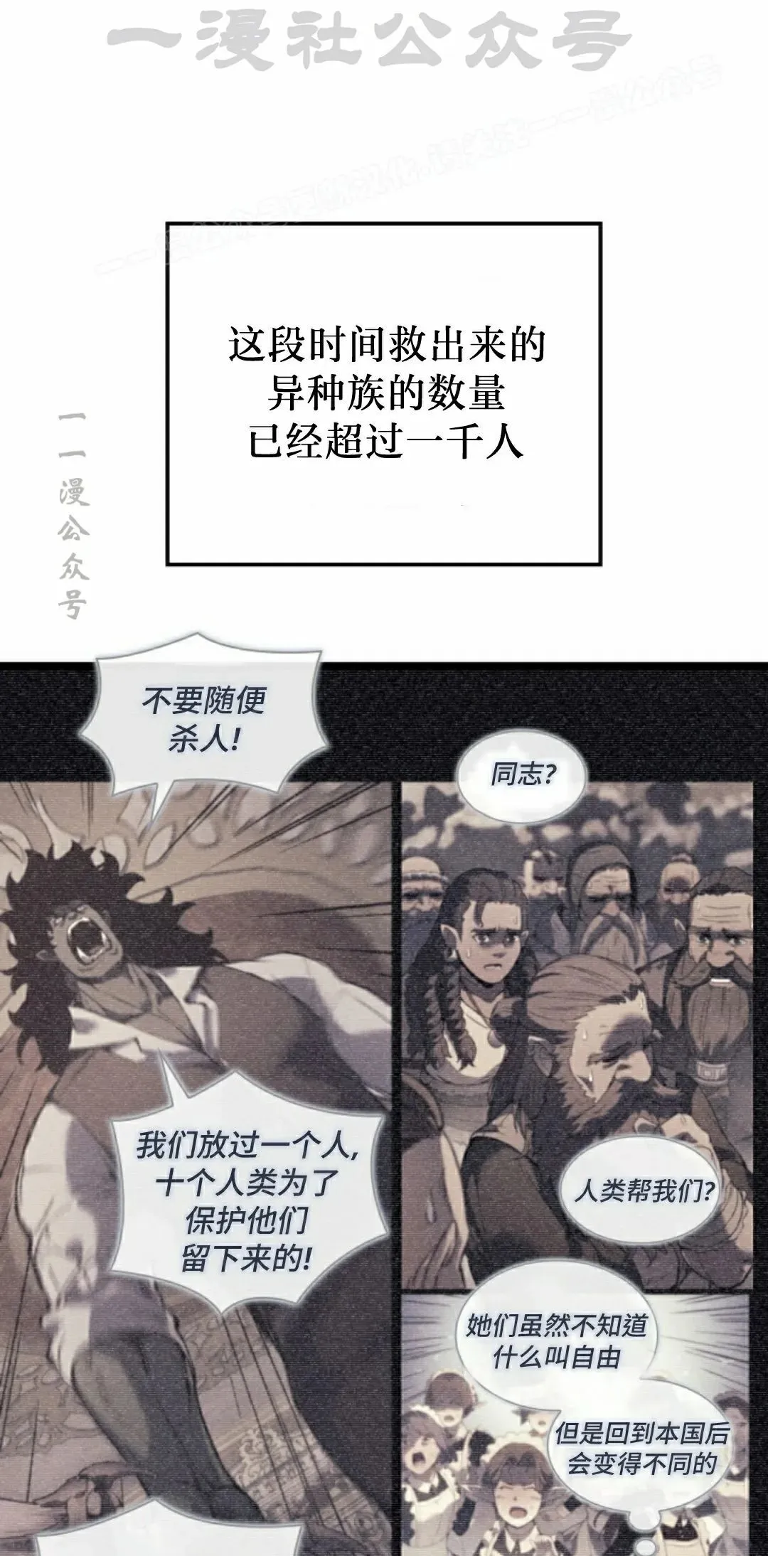 第83集13