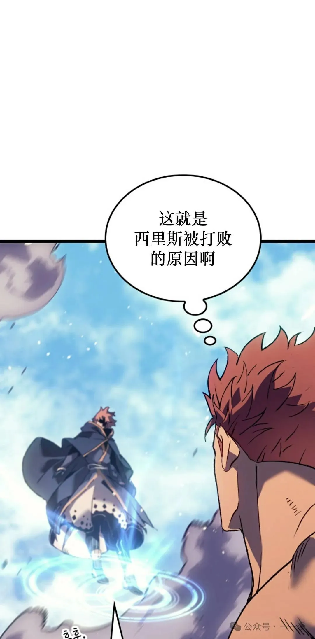第81集53