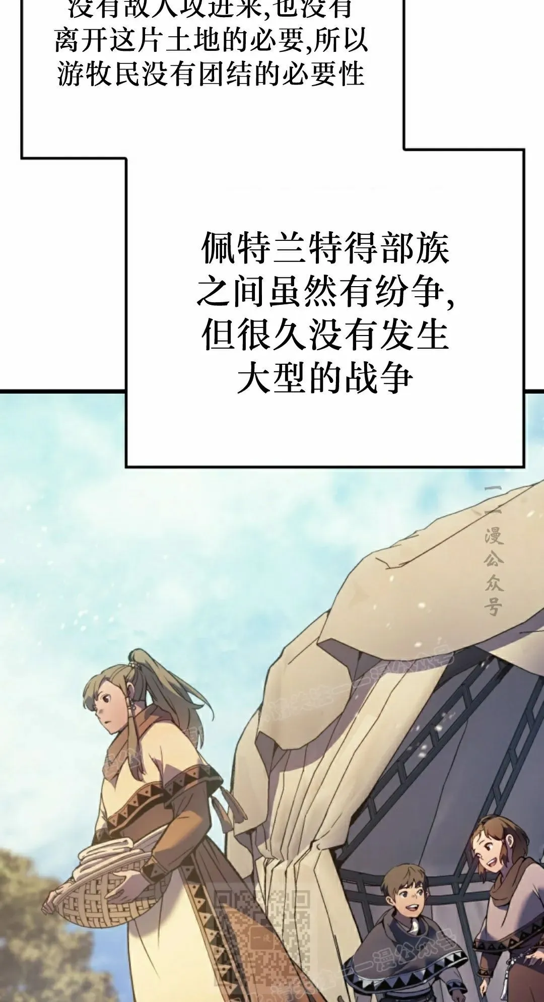 第83集48