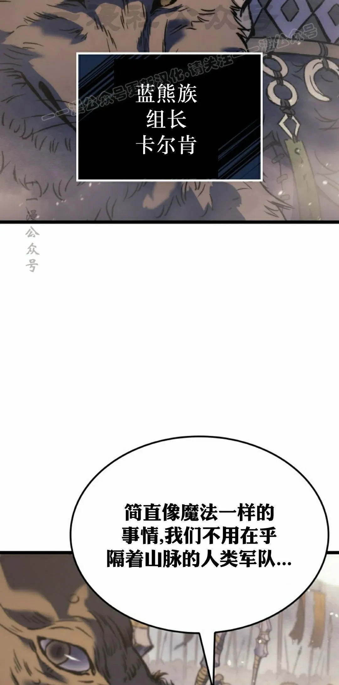 第83集63